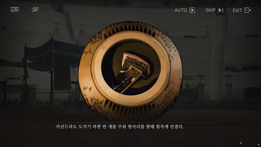 리버스1999] 여자가... 투표를??_4.png