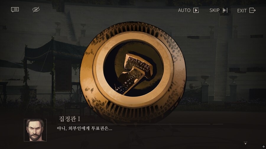 리버스1999] 여자가... 투표를??_5.png