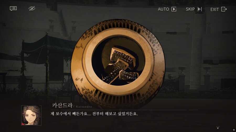 리버스1999] 여자가... 투표를??_6.png