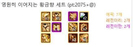 던파)태초악세 없으니 깝깝하네_1.png