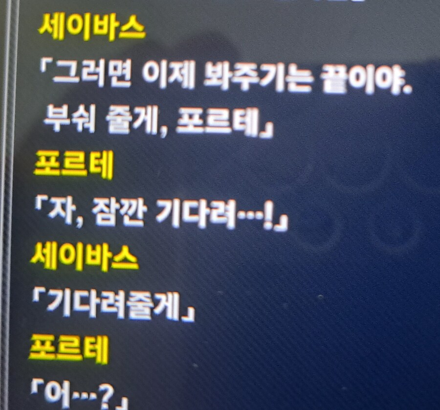 슈로대Y) 적과의 전투에서도 역시 대화는 중요함_1.jpg