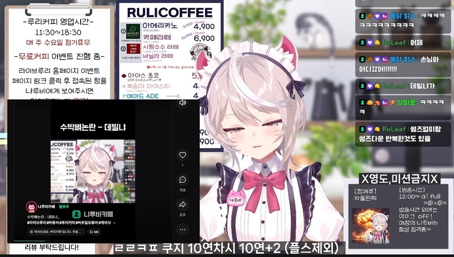 버튜버) 냐루비 근황_1.jpg