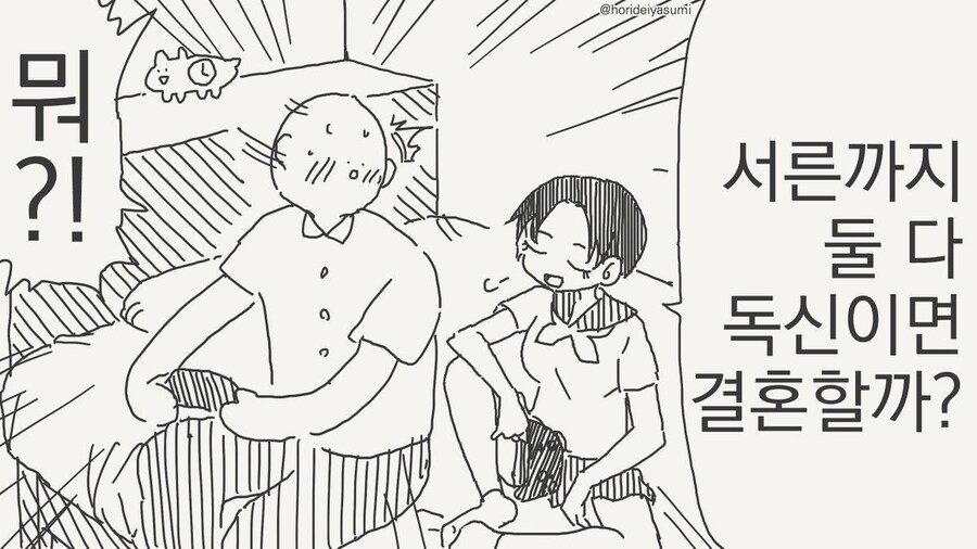 30까지 동정이면..._1.jpg