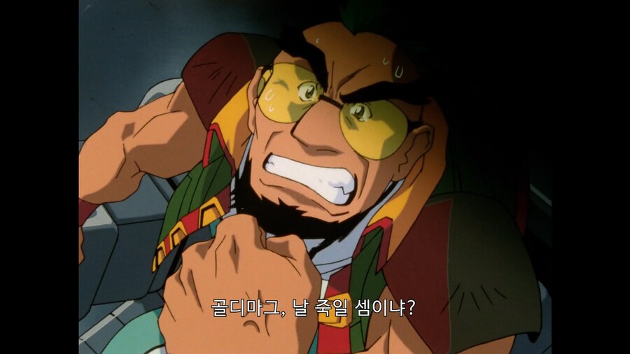 가오가이가]ㄱㄴ아 너때문에 죽을뻔 했잖아!_15.jpg