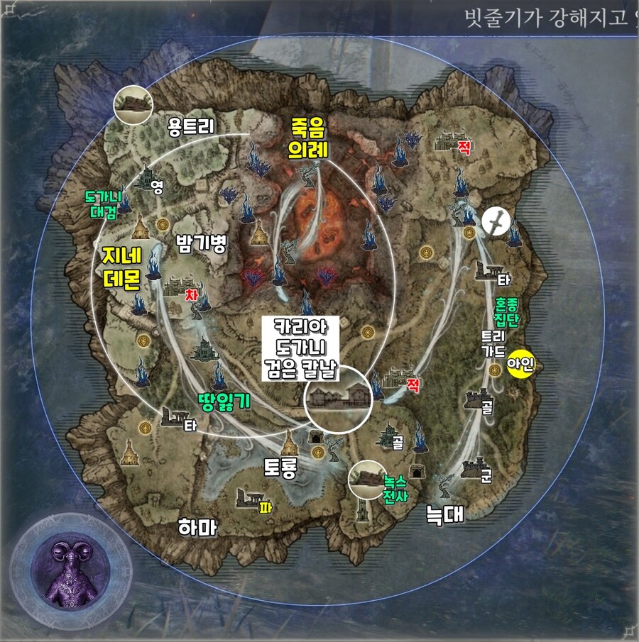 엘밤통] 리브라 지변별 시드(바리에이션) 모음 지도_2.jpg