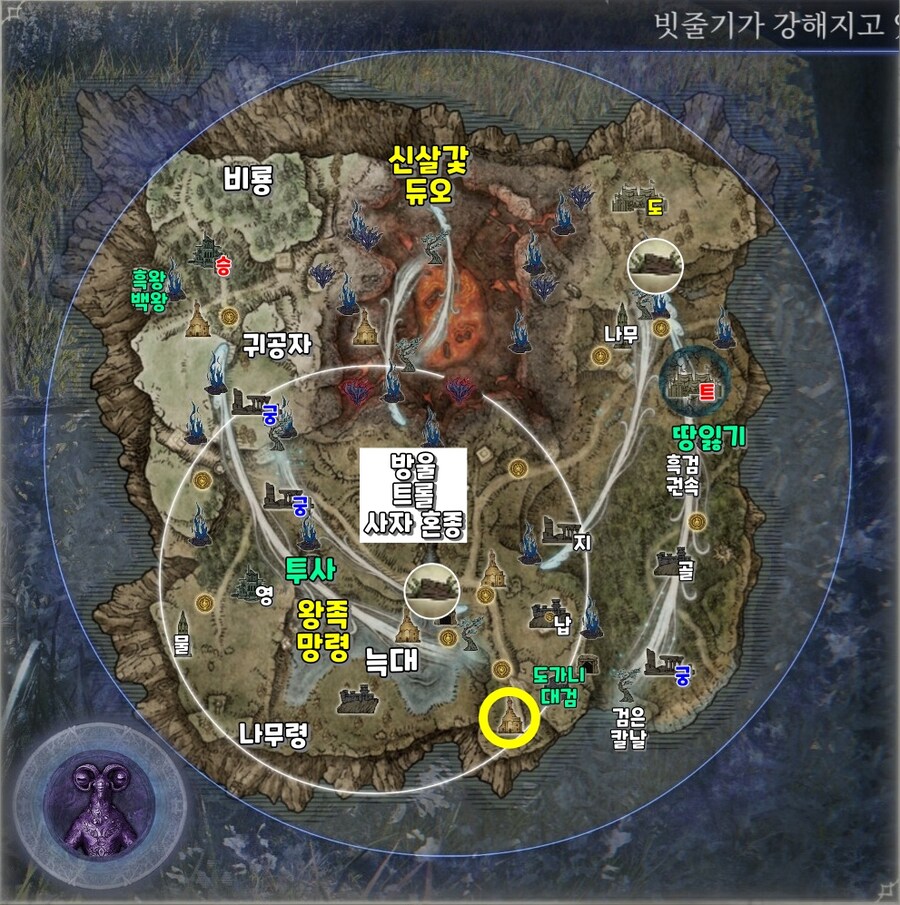 엘밤통] 리브라 지변별 시드(바리에이션) 모음 지도_4.jpg