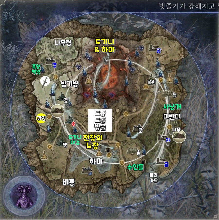 엘밤통] 리브라 지변별 시드(바리에이션) 모음 지도_10.jpg