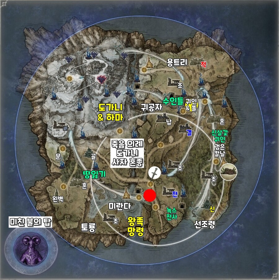엘밤통] 리브라 지변별 시드(바리에이션) 모음 지도_12.jpg
