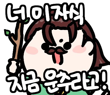 활협전) 엽가의 점창명추, 괴검 엽운추를 그렷어요_1.png
