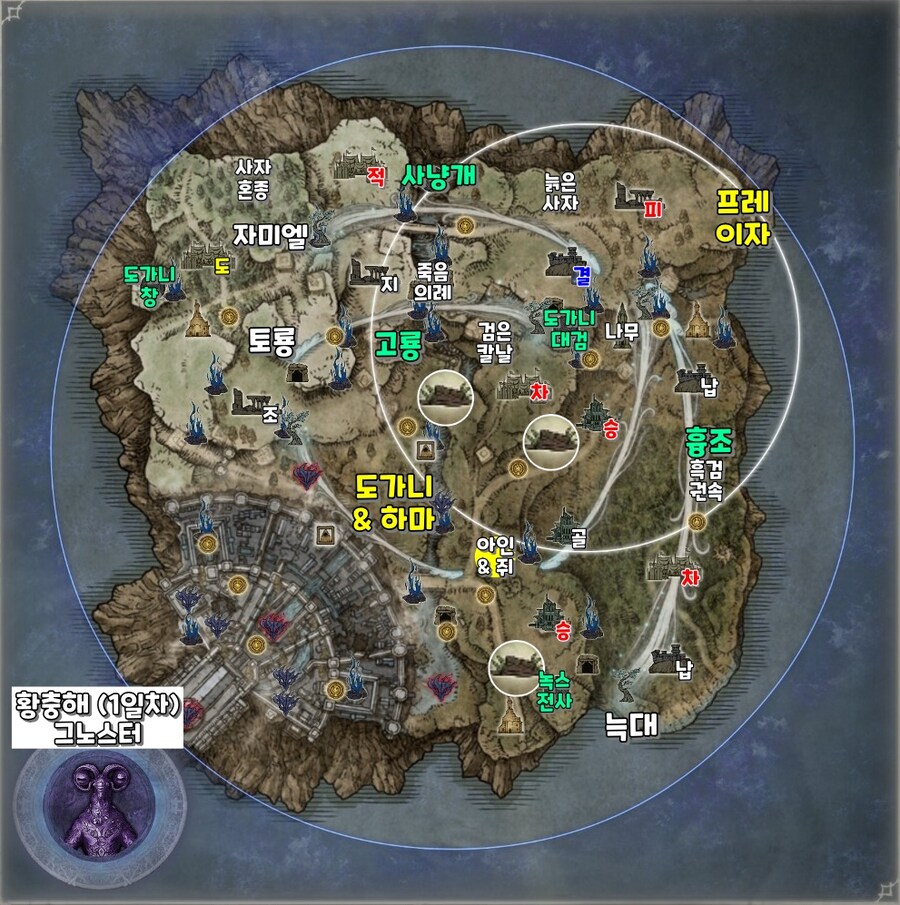 엘밤통] 리브라 지변별 시드(바리에이션) 모음 지도_34.jpg
