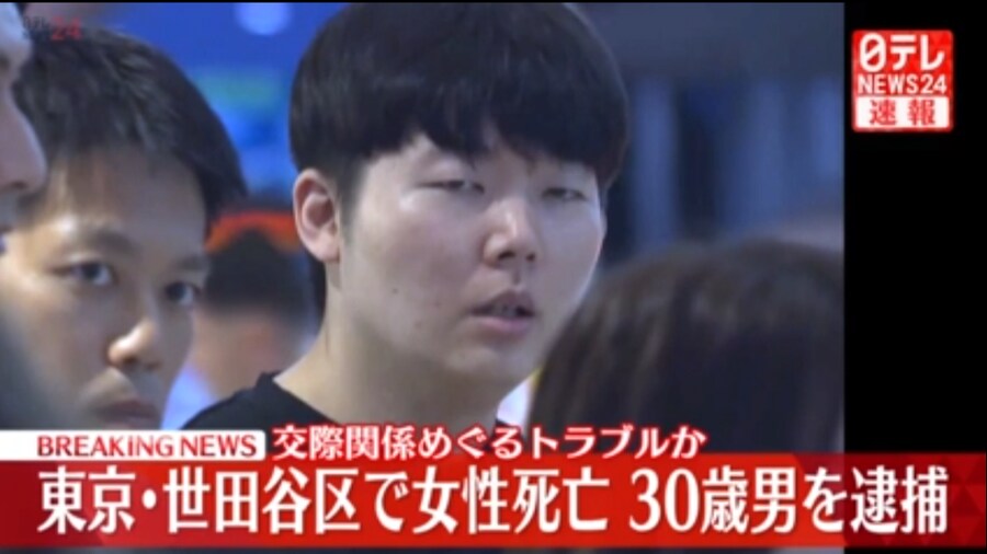 일본에서 한국 국적 여성 살해 한국 국적 남성(30) 얼굴 공개_1.png