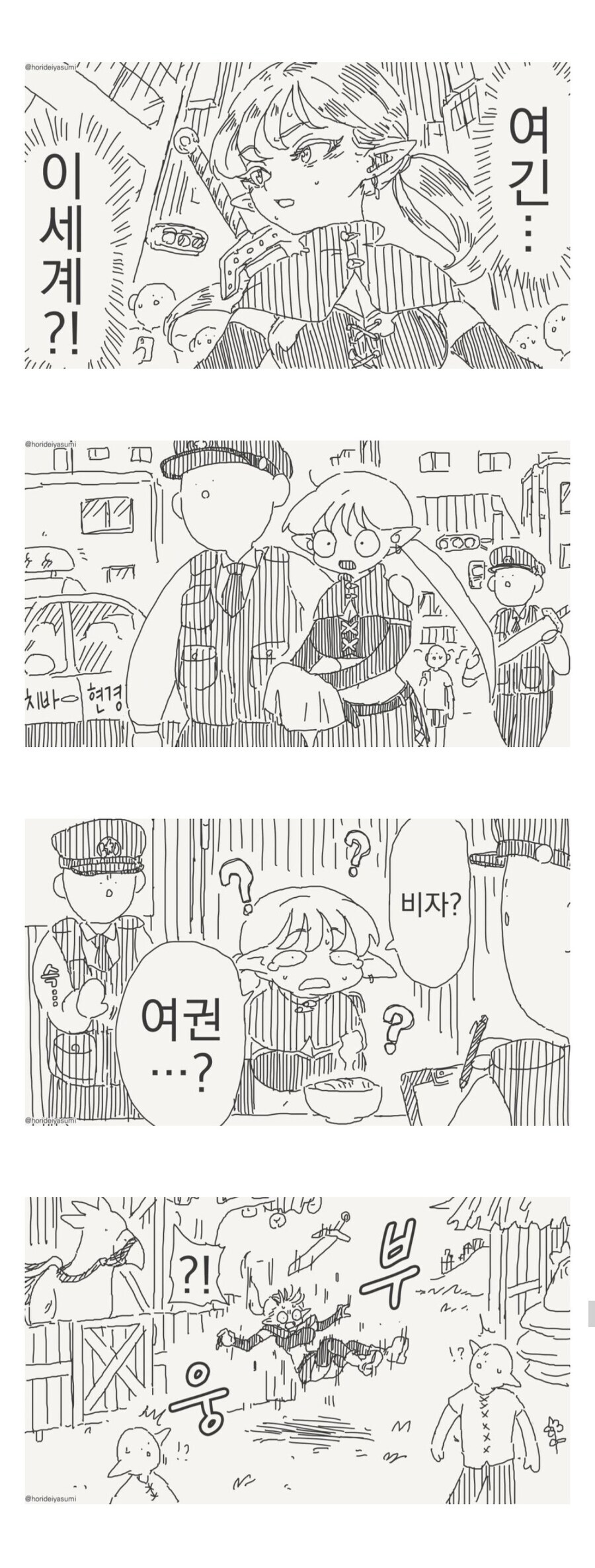 창작물 역사상 가장 유능한 공권력.jpg_12.jpg