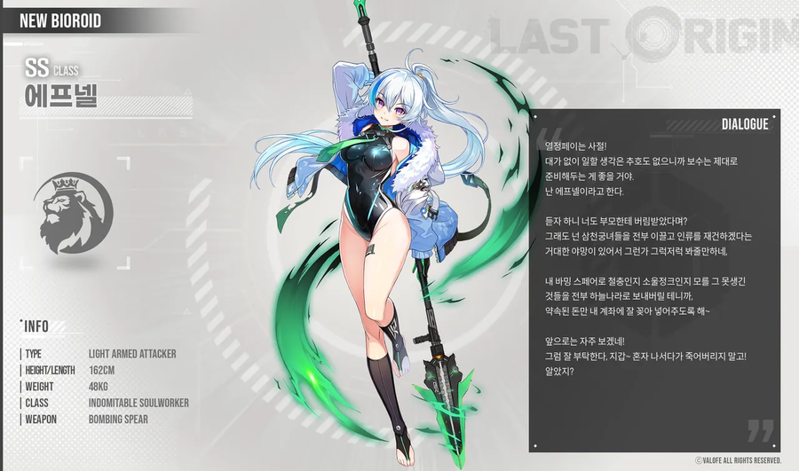 라오)쟤가 부모없다고 놀려!_1.webp