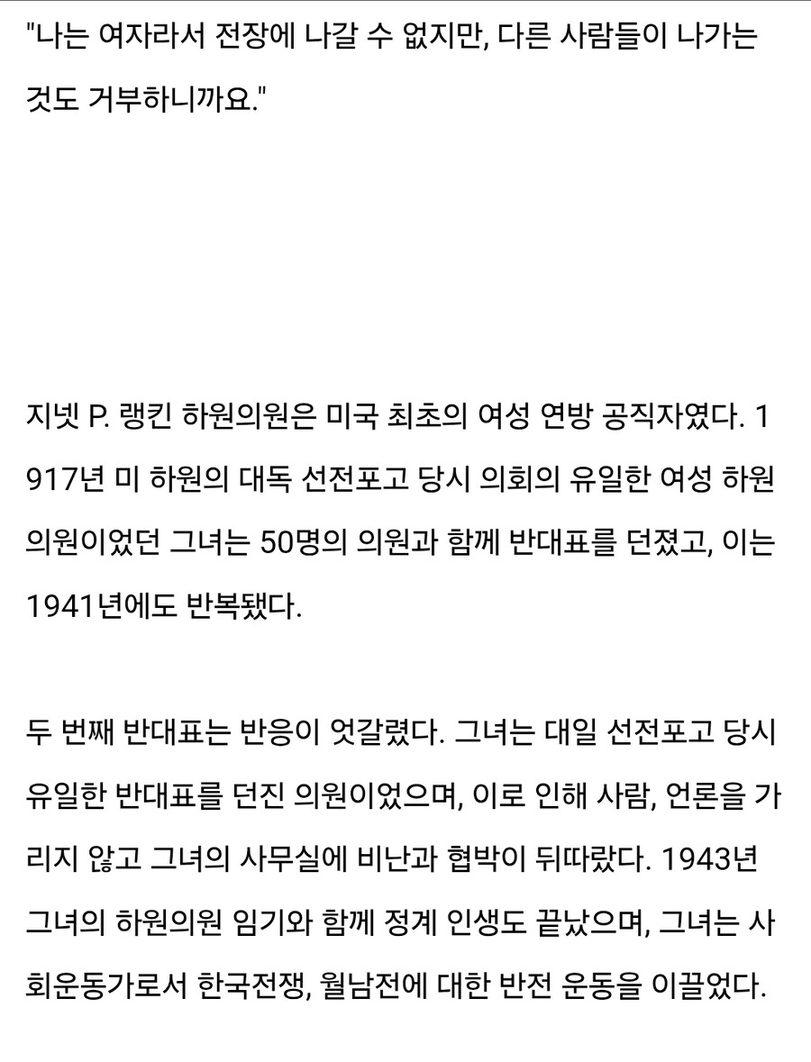 역사) 호불호 갈리지만 신념은 확실히 있는 사람_2.jpg