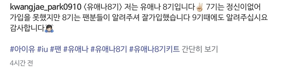배우 박광재님 인스타그램_1.jpg