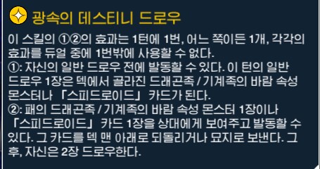 오늘자 데이터마이닝 (유출) 총정리 2탄 - 스킬_1.png