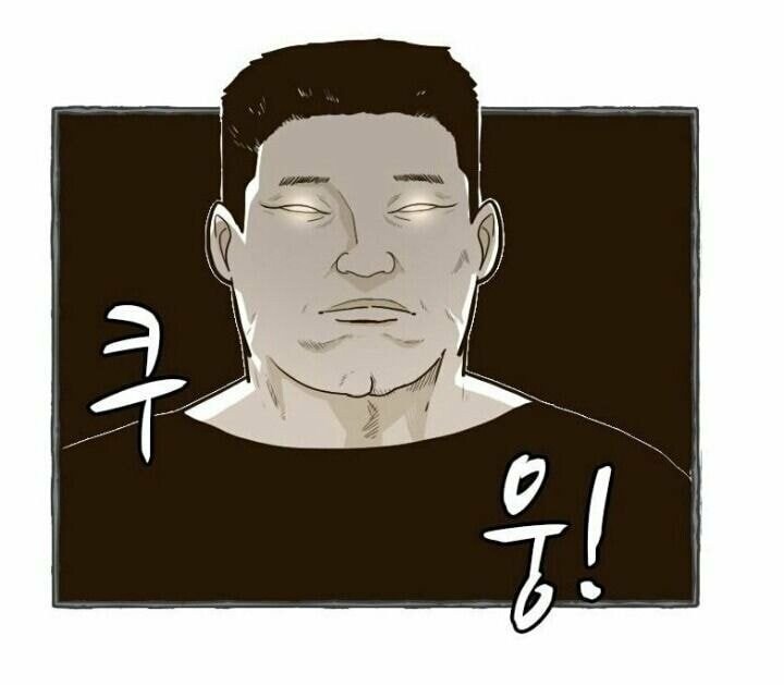 어느 웹툰작가가 본 강호동_1.jpg