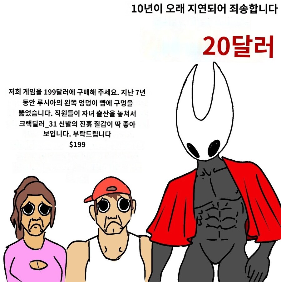 게임업계의 자연재해_1.jpg