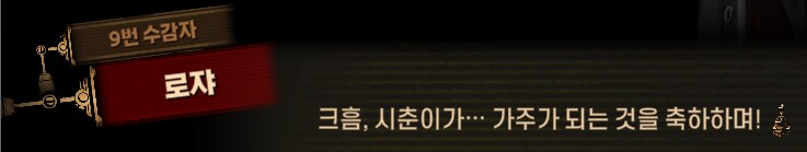 림버스)머나먼 거리에 구름 없으니 모든 하늘은 푸르고(스포)_13.png