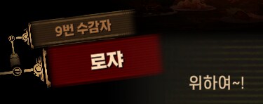 림버스)머나먼 거리에 구름 없으니 모든 하늘은 푸르고(스포)_15.png