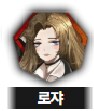 림버스)머나먼 거리에 구름 없으니 모든 하늘은 푸르고(스포)_24.png