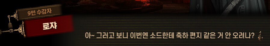 림버스)머나먼 거리에 구름 없으니 모든 하늘은 푸르고(스포)_26.png