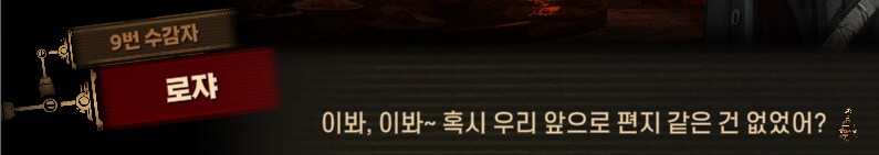 림버스)머나먼 거리에 구름 없으니 모든 하늘은 푸르고(스포)_27.png
