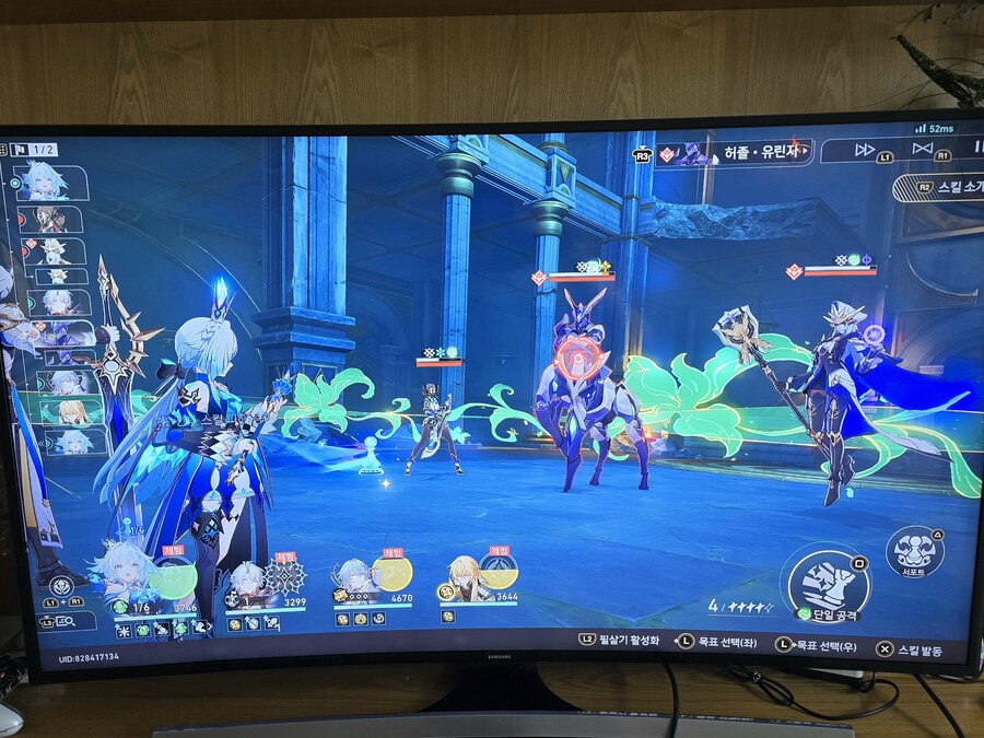 붕괴 스타레일_5.jpg