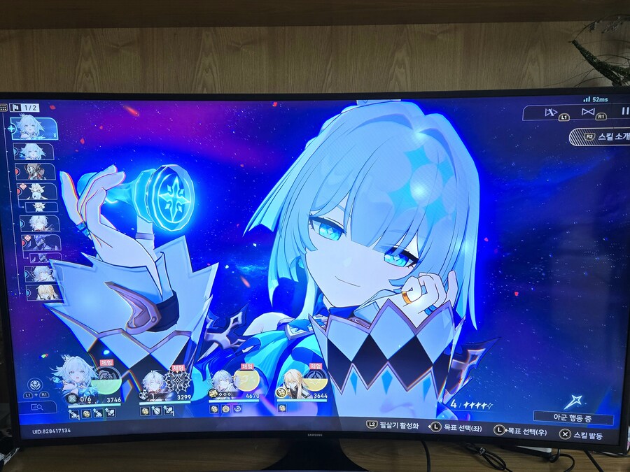 붕괴 스타레일_6.jpg