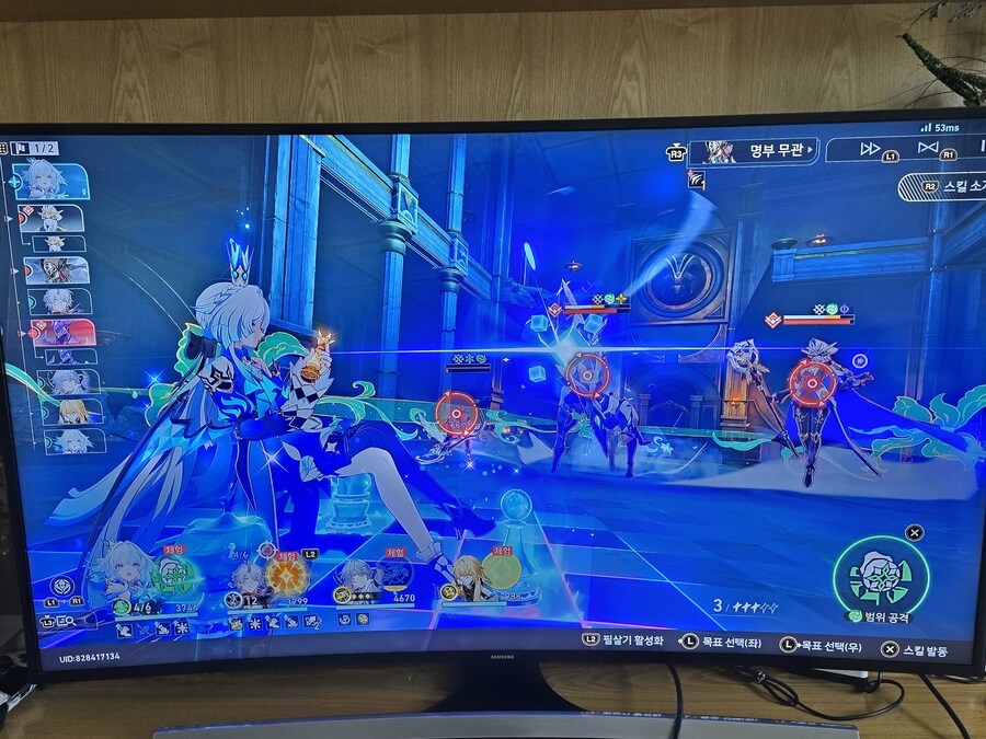 붕괴 스타레일_8.jpg