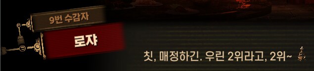 림버스)머나먼 거리에 구름 없으니 모든 하늘은 푸르고(스포)_30.png