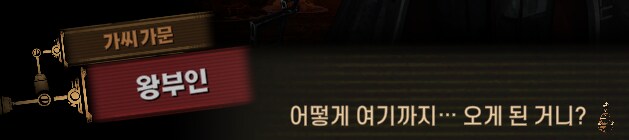 림버스)머나먼 거리에 구름 없으니 모든 하늘은 푸르고(스포)_36.png