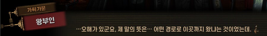 림버스)머나먼 거리에 구름 없으니 모든 하늘은 푸르고(스포)_39.png