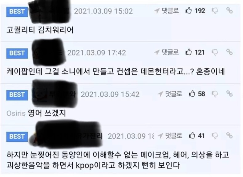 케데헌으로 ㅈㄴ 억울한 소니_2.png