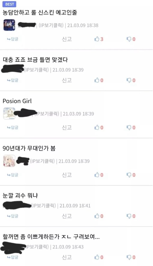 케데헌으로 ㅈㄴ 억울한 소니_3.png