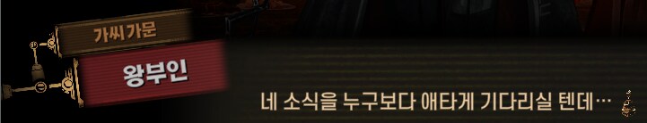 림버스)머나먼 거리에 구름 없으니 모든 하늘은 푸르고(스포)_46.png