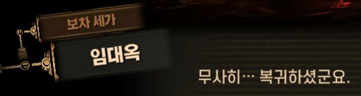 림버스)머나먼 거리에 구름 없으니 모든 하늘은 푸르고(스포)_50.png
