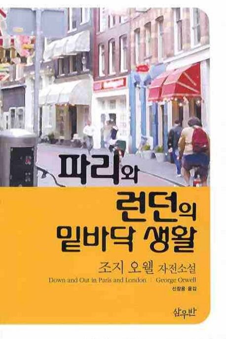 막강한 식민제국 찬양하는 애들이 항상 외면하는 사실_3.jpg