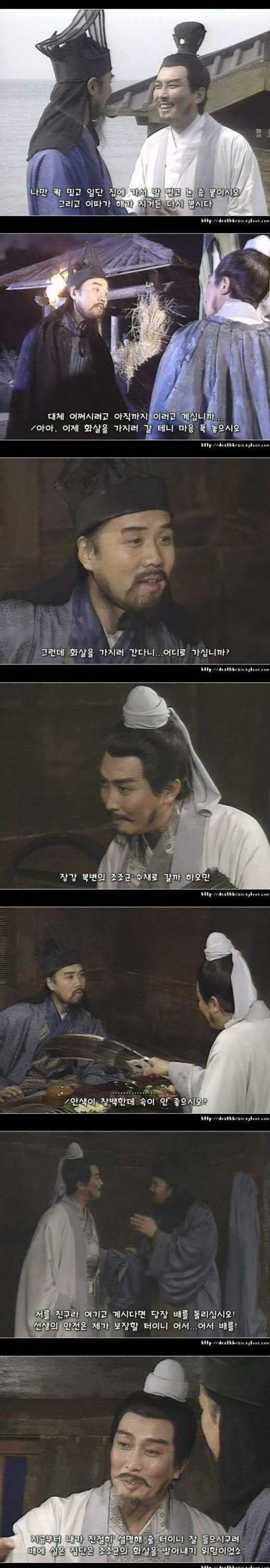 10만개의 화살과 제갈량_2.jpg