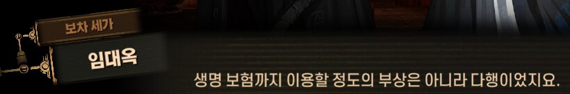 림버스)머나먼 거리에 구름 없으니 모든 하늘은 푸르고(스포)_53.png