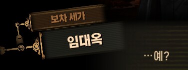 림버스)머나먼 거리에 구름 없으니 모든 하늘은 푸르고(스포)_58.png