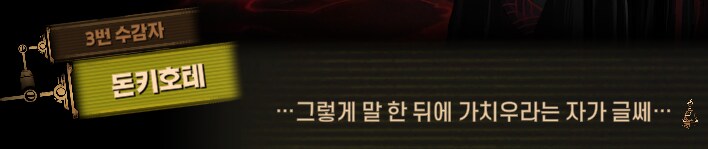 림버스)머나먼 거리에 구름 없으니 모든 하늘은 푸르고(스포)_68.png
