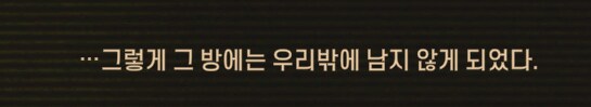 림버스)머나먼 거리에 구름 없으니 모든 하늘은 푸르고(스포)_72.png