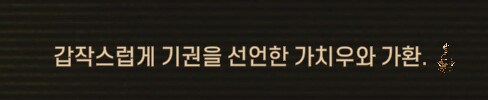 림버스)머나먼 거리에 구름 없으니 모든 하늘은 푸르고(스포)_73.png