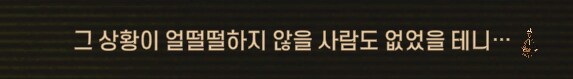 림버스)머나먼 거리에 구름 없으니 모든 하늘은 푸르고(스포)_78.png