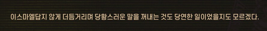 림버스)머나먼 거리에 구름 없으니 모든 하늘은 푸르고(스포)_79.png