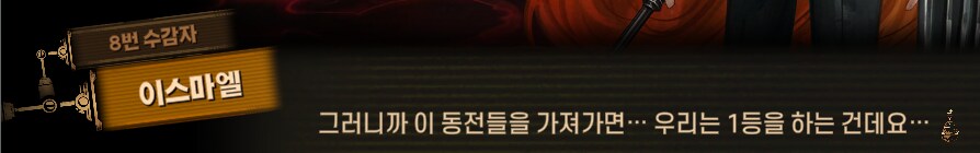 림버스)머나먼 거리에 구름 없으니 모든 하늘은 푸르고(스포)_80.png