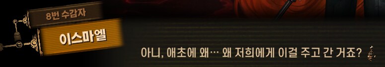 림버스)머나먼 거리에 구름 없으니 모든 하늘은 푸르고(스포)_81.png