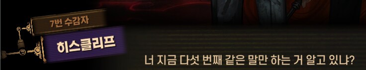 림버스)머나먼 거리에 구름 없으니 모든 하늘은 푸르고(스포)_82.png