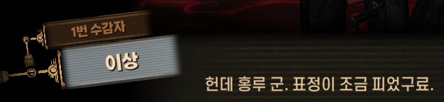 림버스)머나먼 거리에 구름 없으니 모든 하늘은 푸르고(스포)_84.png